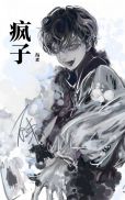 无职转生第3季在线观看