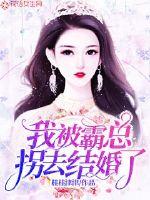 真实的白娘子非常恐怖