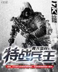 B站精日大本营