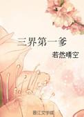 穿越从斗罗开始风流