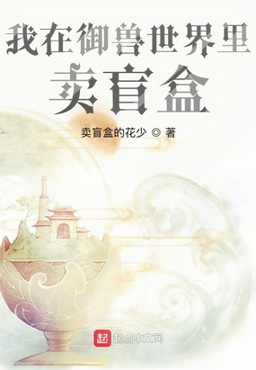 我男人天天晚上要吃奶