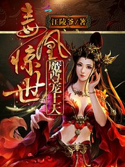 正在播放国产情侣