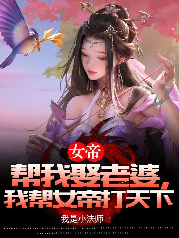 八零炮灰亲妈不干了