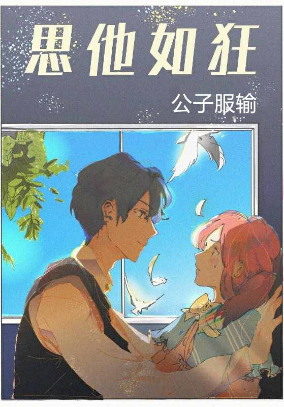 我是传奇BOSS