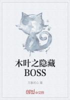 叶婉婉司夜寒小说完结