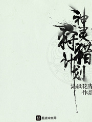 蜀汉英雄传内购破解版