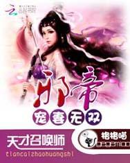 可爱过敏原小说全文免费阅读