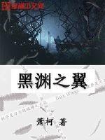 比翼双妃