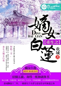 女律师的堕落观看