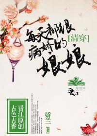 钟馗娘子