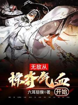 无限进化采矿船