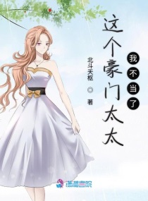 山治