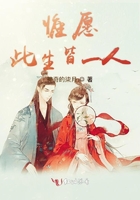 意大利性禁忌2