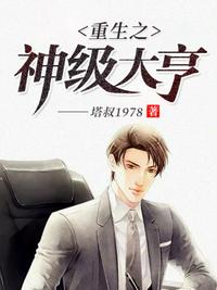 以父之名 青浼 小说