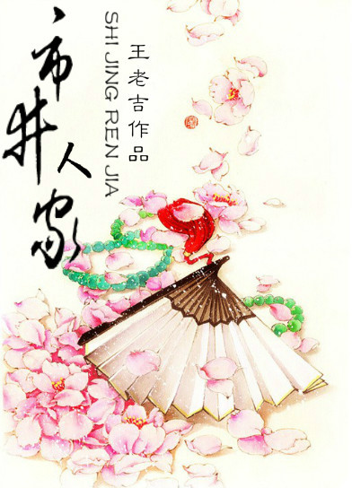 作业精灵在线使用答案