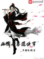 驾校情缘第二十四章