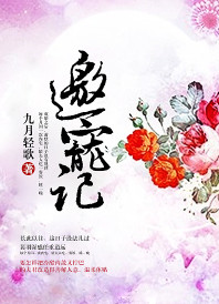 寰宇全视界最新一期