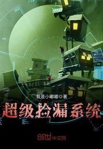 容欢傅斯衍