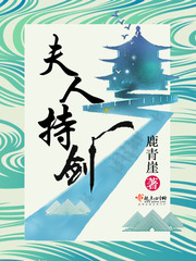 乡村三代乱惀小说伦