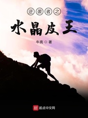 一拳超人本子龙卷