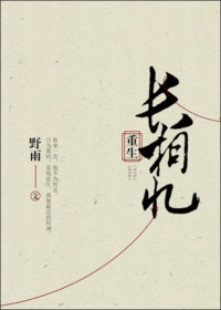 世界最不安的3在线观看