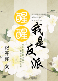 武逆九天漫画免费