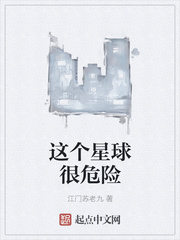 挠痒痒漫画机械狂手图