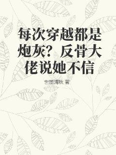 屠洪刚妻子