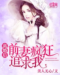 科学禁区