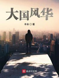 色护士极品影院