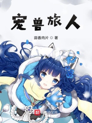非洲变大变长视频