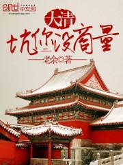 易阳与老外视频在线播放