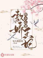 画江湖之不良人第六季樱花动漫