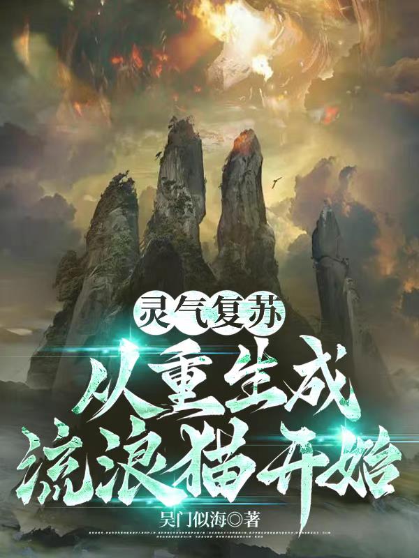 黄昏的禁忌之药