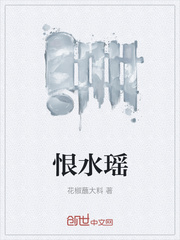 艳奴天香传第二部