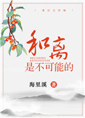 japonensisjava孕妇