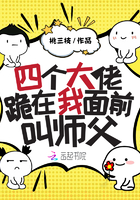 坐脸小说