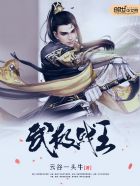 11月24日是什么星座