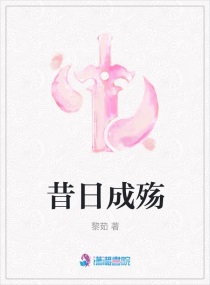 黑帮虐恋在线