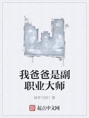 斗罗之我的武魂是杂草