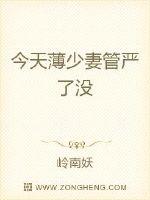 亚洲国产主播