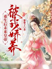 你看你奶奶啵啵那么大是什么歌