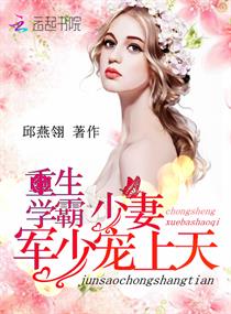 免费观看花间新娘电视剧