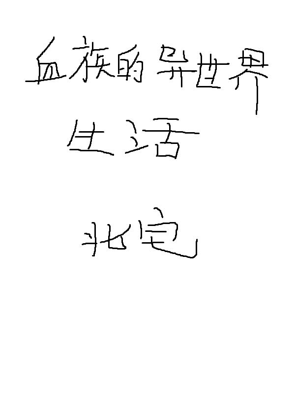 草莓小奶牛
