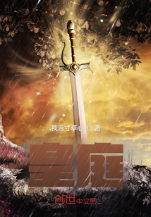 娘亲舅大剧情介绍