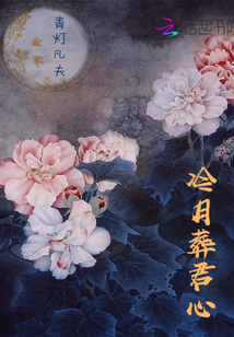烽火戏诸侯纵横中文网