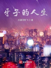 我们的恋爱太笨拙