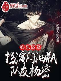 玉女心经在线观完整版