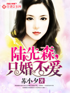 宝贝不乖沐政免费阅读