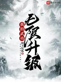 雀圣1电影